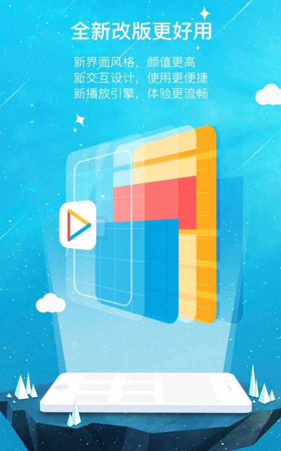 影音手机游戏推荐_影音手机游戏有哪些_手机影音游戏