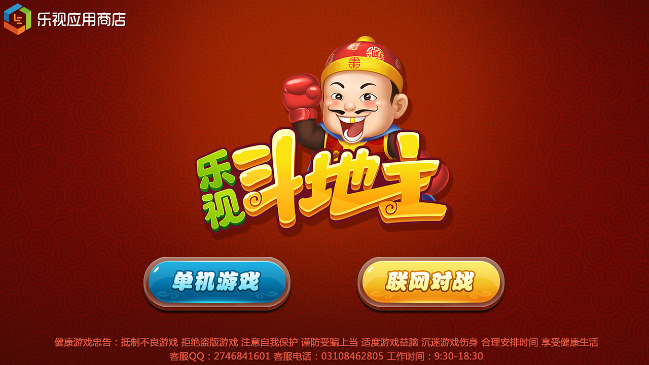 游戏添加手机小号怎么弄_手机设置小游戏_手机小游戏怎么添加游戏