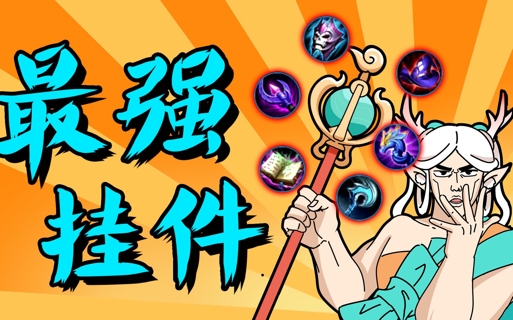 瑶妹游戏解说_瑶妹是什么游戏_手机游戏瑶妹