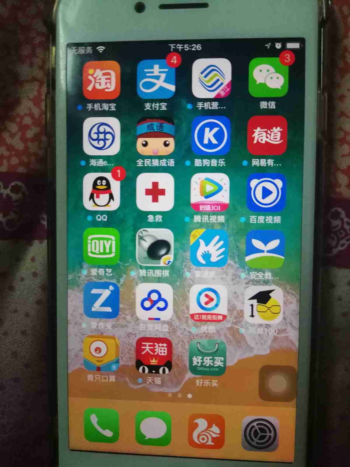 手机一点开游戏就没有信号_没信号可以游戏_信号开没点手机游戏有影响吗