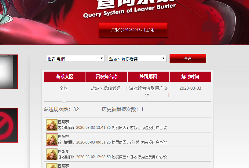 充值被盗知乎手机游戏会怎么样_手机游戏充值会被盗吗知乎_充了钱的游戏号被盗