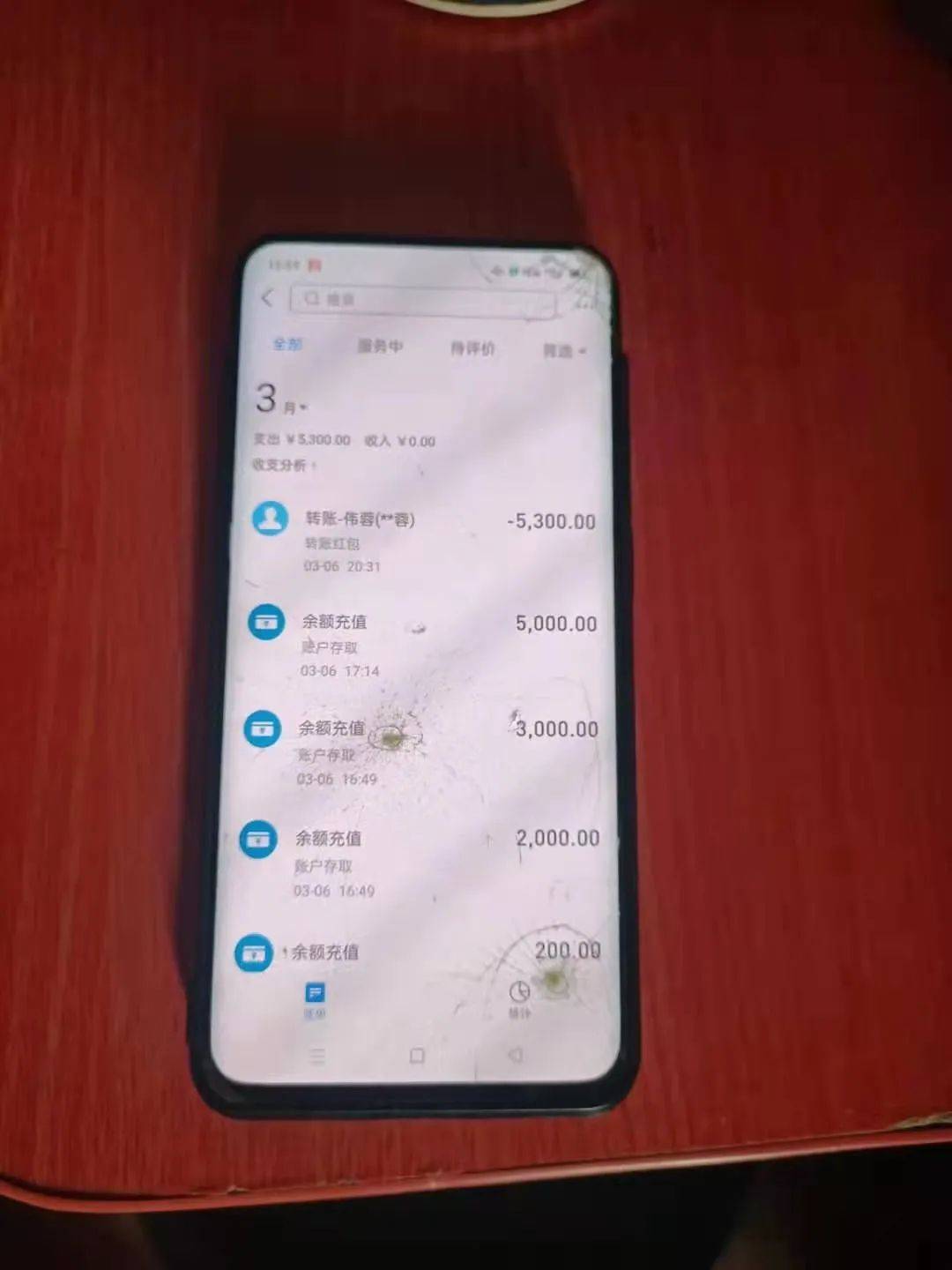 手机游戏充值会被盗吗知乎_充值被盗知乎手机游戏会怎么样_充了钱的游戏号被盗