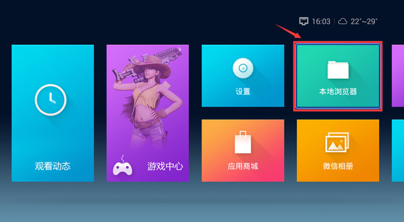 锁游戏的软件_解锁手机的游戏_手机如何给游戏上锁