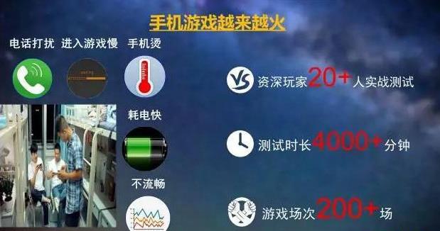 手机一热游戏就卡退-手机发热游戏卡顿？教你四招解决