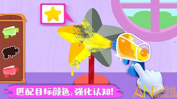 手机幼儿颜色游戏：玩出色彩世界，亲子共享乐趣
