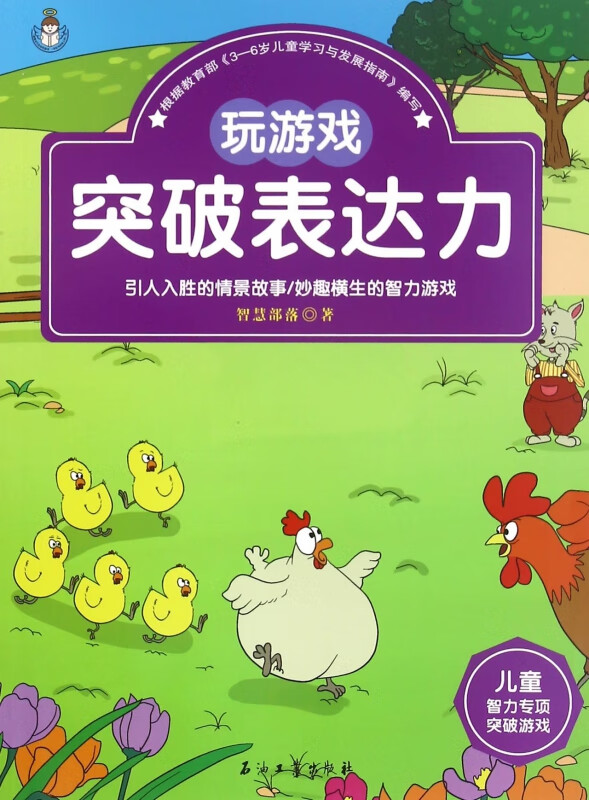 手机上创建部落的游戏软件_建立部落的单机游戏_创建部落有什么好处