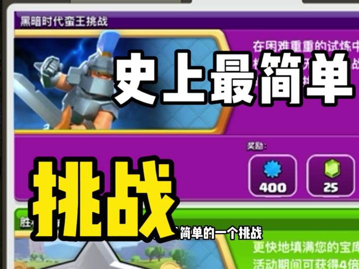 建立部落的单机游戏_手机上创建部落的游戏软件_创建部落有什么好处