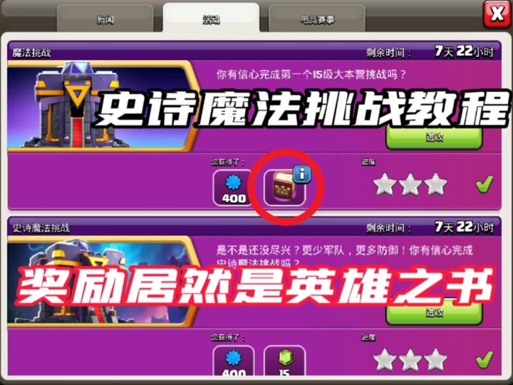 手机上创建部落的游戏软件_创建部落有什么好处_建立部落的单机游戏