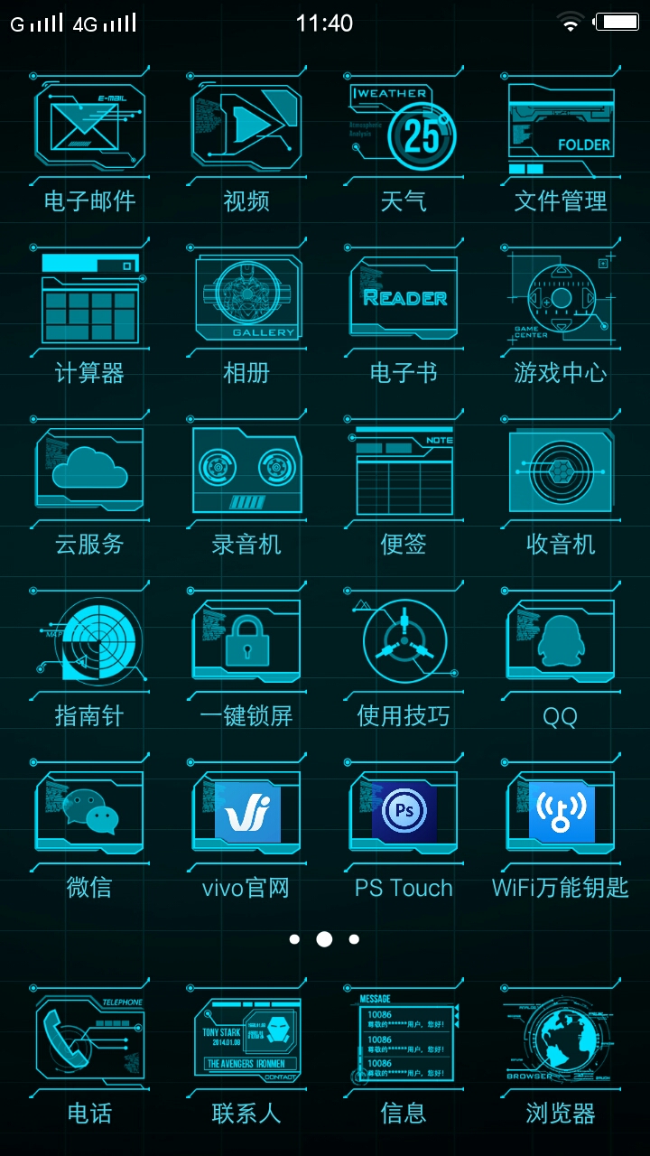 酷安社区app_酷安社区_酷安社区下载