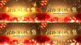 滚动字幕视频怎么制作_如何制作字幕滚动视频_字幕滚动怎么制作