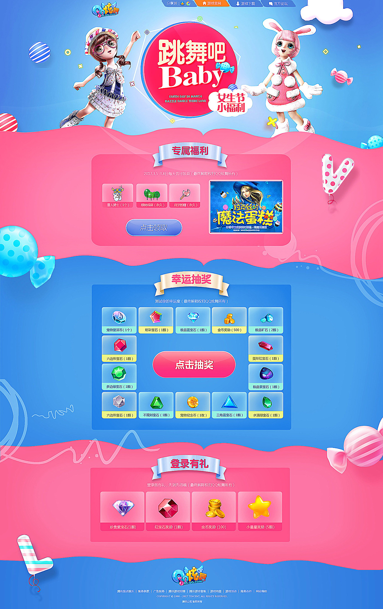 网页大型游戏在线玩_上网安卓版下载_手机上网页游戏大全免费