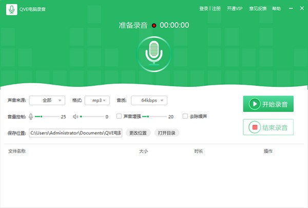 手机游戏录音在哪里删除-手机游戏录音怎么消失？iOS和安卓系