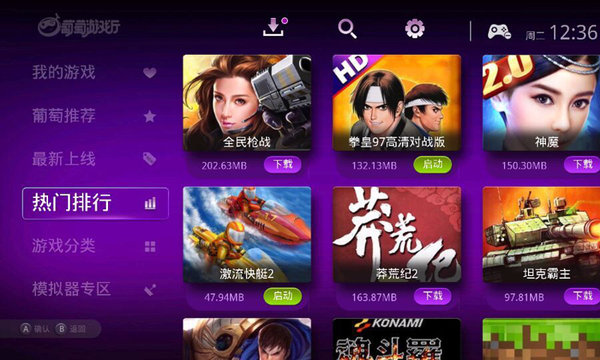 手机游戏pc版本_手机游戏pc端_电脑游戏手机版本