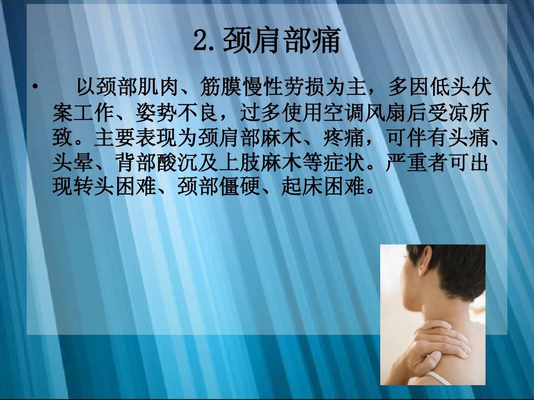 手机玩游戏头痛怎么调理_头疼玩游戏_头痛玩手机会不会有影响