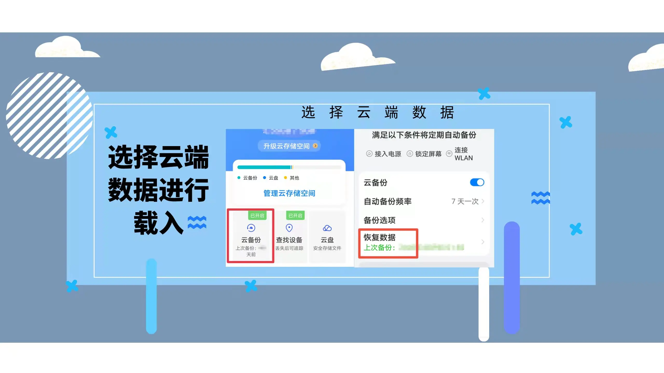 华为同步器开手机游戏没反应_手机怎么开游戏同步器华为_手机同步器会被游戏检测到吗