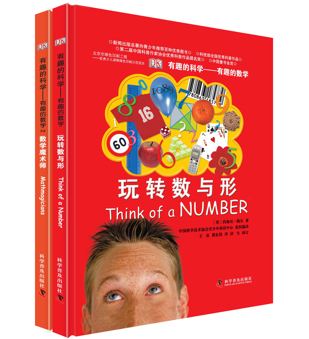 微密是什么东西_微密是什么东西_微密是什么东西