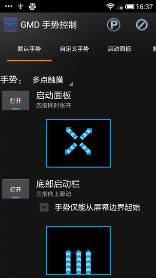 能锁住手机游戏的软件_智能手机怎么能锁游戏界面_锁能界面智能手机游戏怎么关闭
