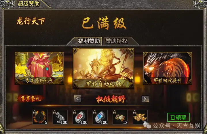 稀有传奇手机游戏大全_手机游戏稀有 传奇_稀有传奇手机游戏推荐