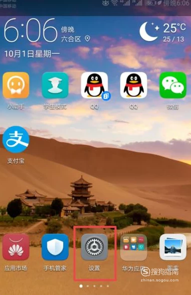 手机游戏震动_振动调玩声音没手机游戏怎么办_手机调振动后玩游戏没声音