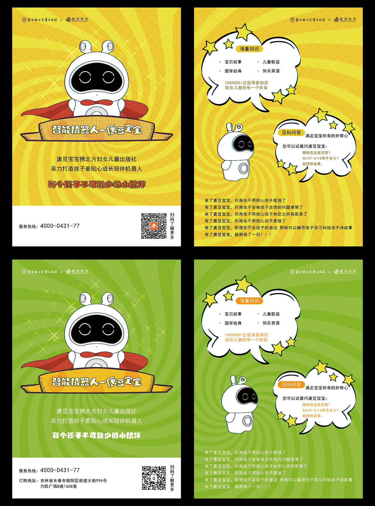 招聘手机游戏公司_手游招聘网_招聘手机游戏