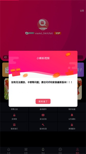 在毒里面买手机可靠吗_手机网上下载游戏有毒吗_毒药app还能用吗