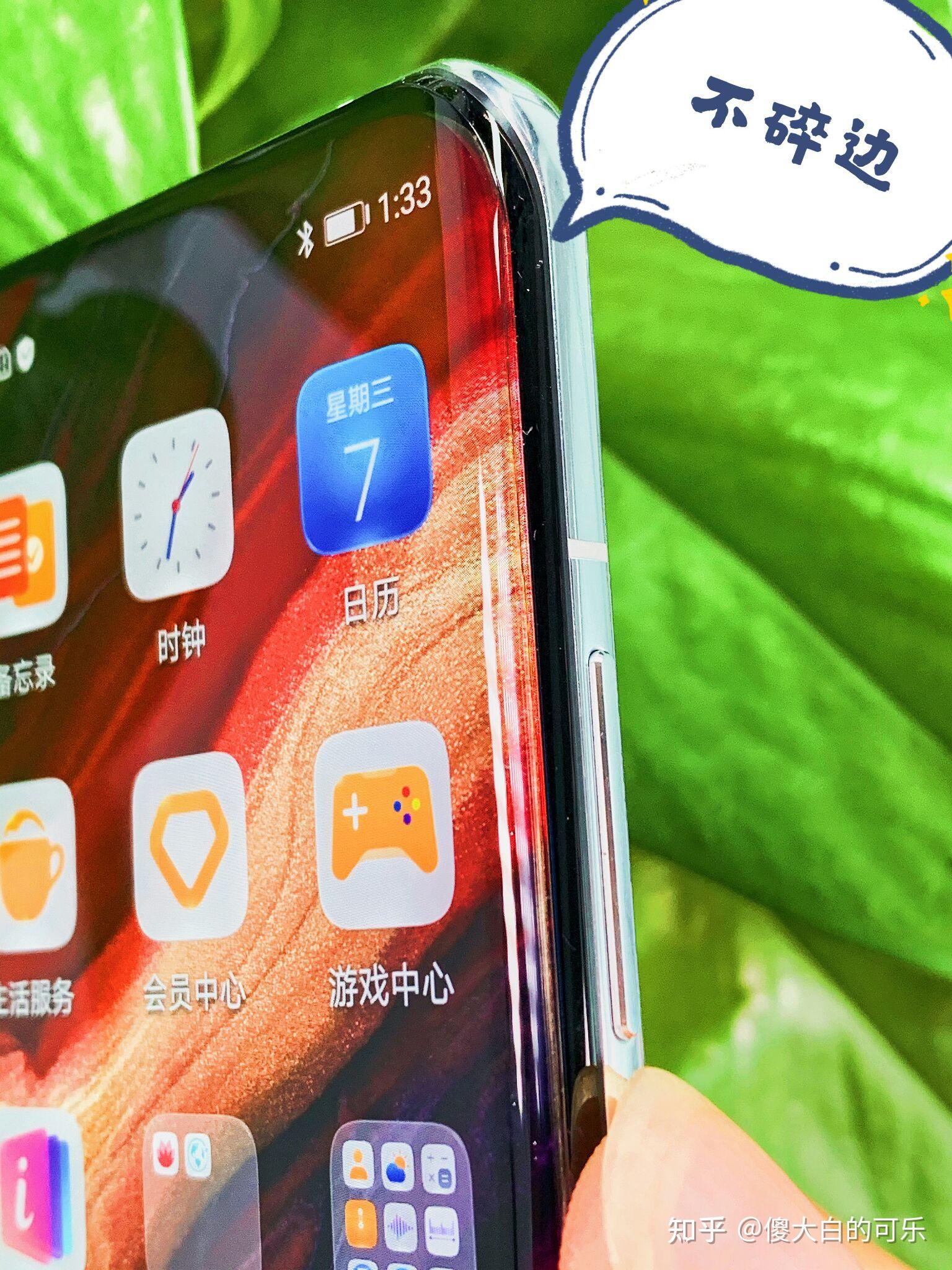 手机玩游戏什么贴膜_贴膜打游戏_贴膜玩游戏会影响吗