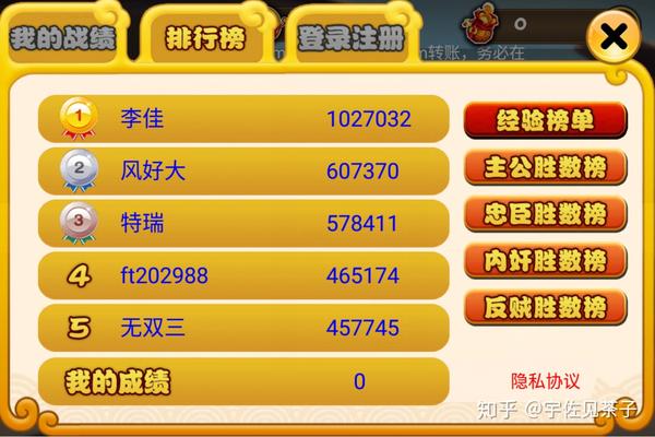 手机游戏顶号_手机号游戏账号_手机号游戏