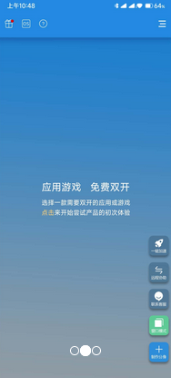 分身手机好游戏是哪个_分身手机好游戏是什么_这才是最好的手机分身游戏