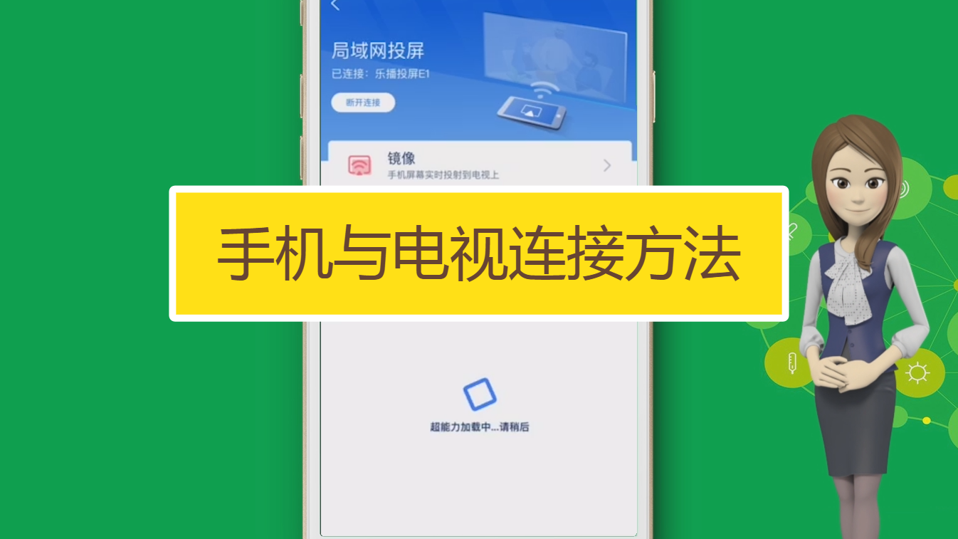 手机上玩网游的软件_手机所有游戏都连不上网_手机玩网游游戏