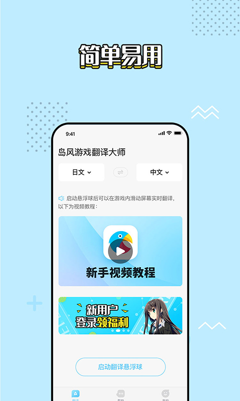 终端游戏_手机游戏中心怎么下载端游_端app官网