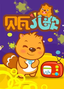 马小帅_马小帅是什么电视剧_马小帅是什么小说