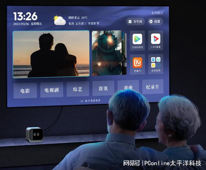 用电视屏幕玩游戏_用电视玩手机游戏_手机玩游戏怎样和电视同屏