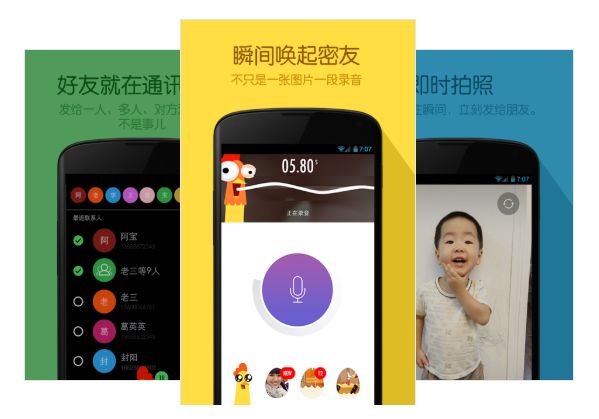游戏时微信小窗口怎么设置_手机游戏微信小游戏_微信小游戏设置界面在哪里