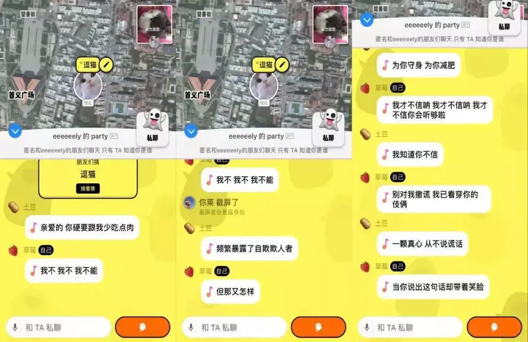 手机游戏微信小游戏_游戏时微信小窗口怎么设置_微信小游戏设置界面在哪里