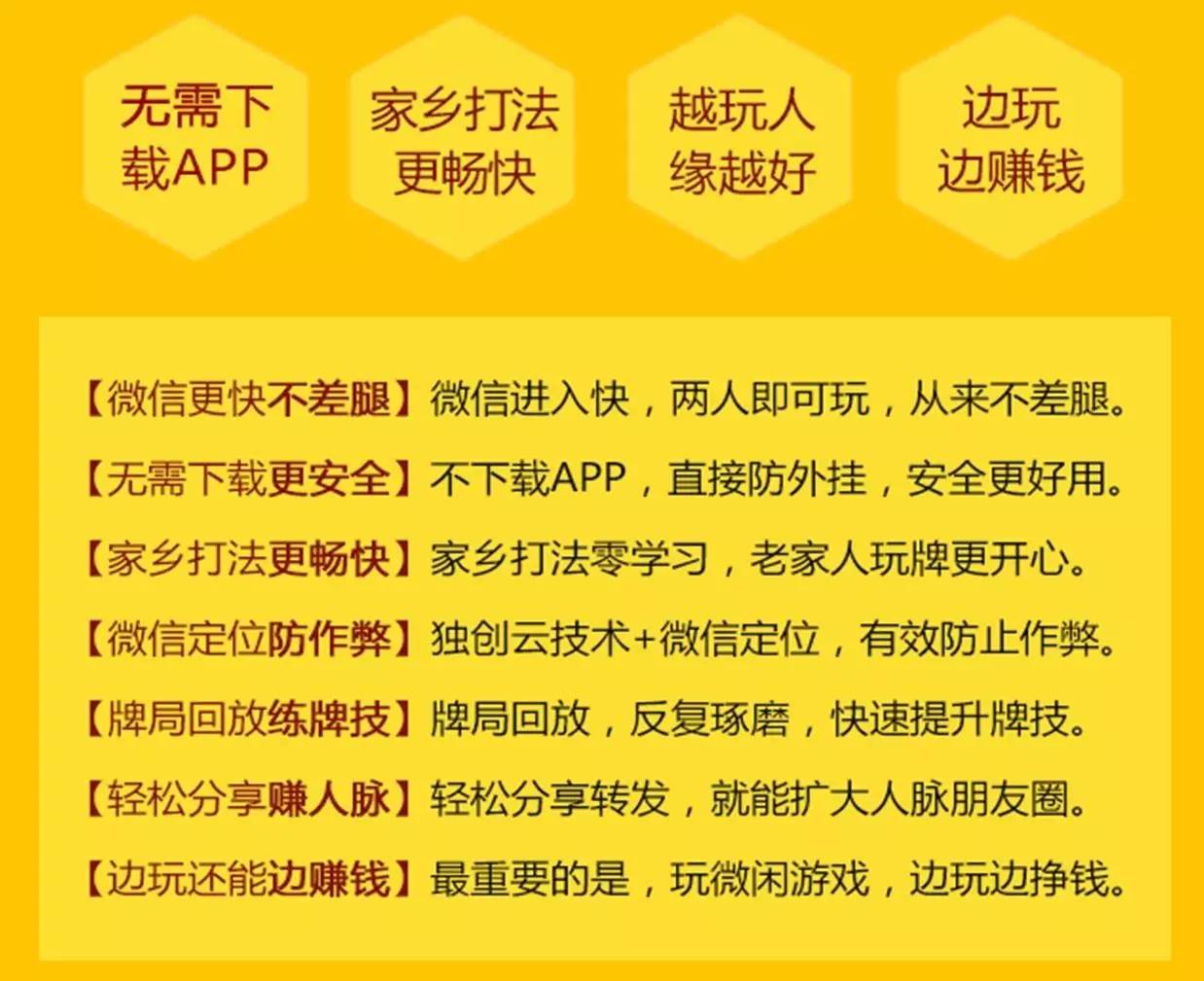 游戏时微信小窗口怎么设置_手机游戏微信小游戏_微信小游戏设置界面在哪里