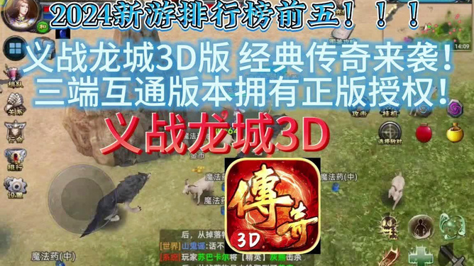 手机游戏推荐刷装备快_刷装备的游戏是什么类型_刷装备的手游有哪些