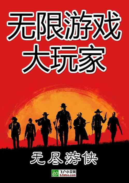 无限资源游戏软件_无限资源手机游戏大全_手机无限资源游戏