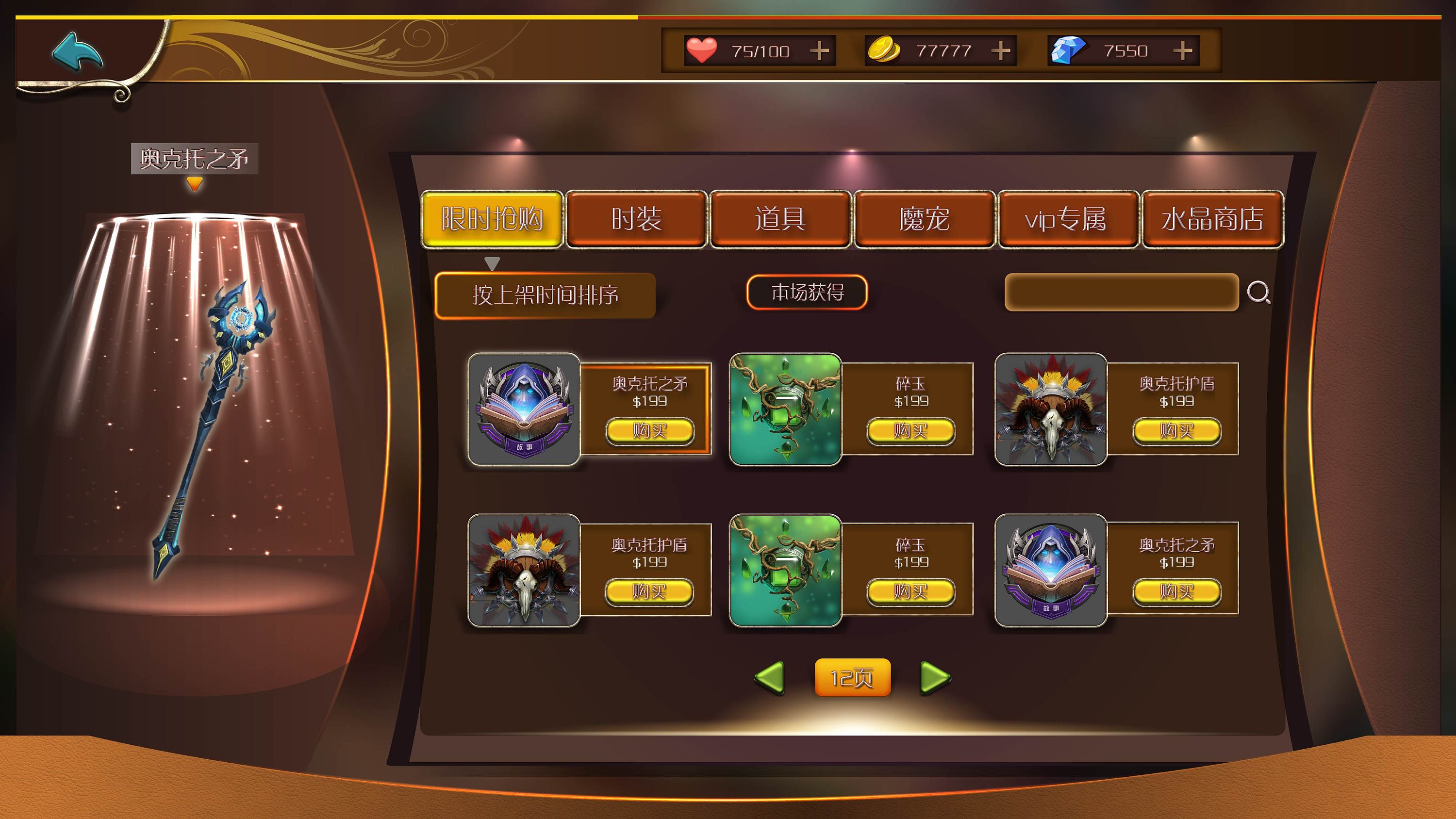 入口找手机游戏推荐_找手机小游戏_找手机游戏入口