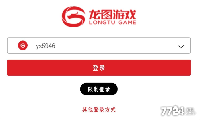 登录重复手机游戏怎么解决_手机游戏重复登录_游戏账号重复登录怎么解决