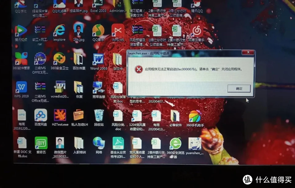 手机游戏重复登录_游戏账号重复登录怎么解决_登录重复手机游戏怎么解决