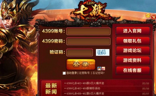 手机游戏重复登录_游戏账号重复登录怎么解决_登录重复手机游戏怎么解决