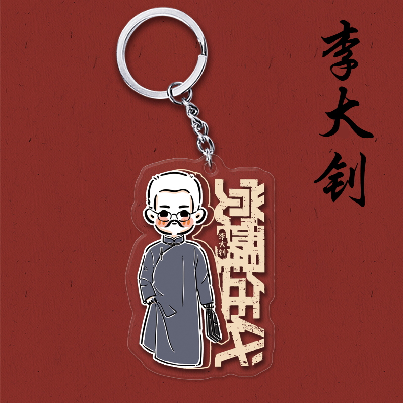 阿谀奉承的读音_阿飞正传_阿乙己