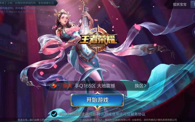 手机游戏排行榜_手机游戏什么光_手机游戏平台