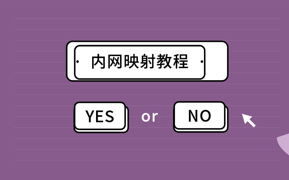 自带映射的手机游戏_手机游戏屏幕映射_映射屏幕手机游戏怎么玩