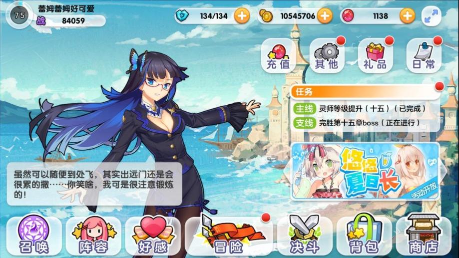 手机游戏深世海-探秘未知海底世界！深世海带你体验RPG冒险之