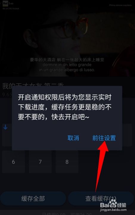 手机玩游戏时显示错误_错误显示玩手机游戏时怎么办_玩游戏出现错误提示