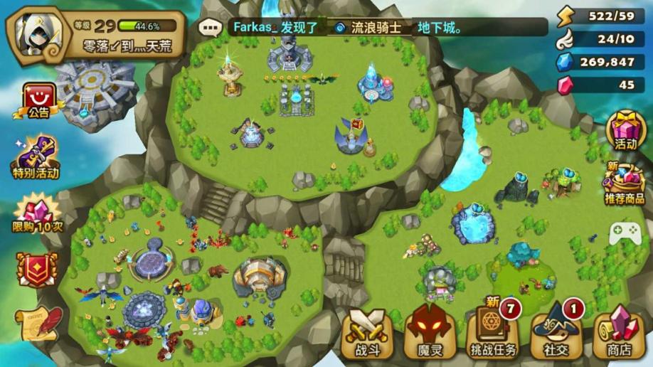 用小号玩游戏会被发现吗_手机游戏只能创四个小号吗_用小号玩游戏