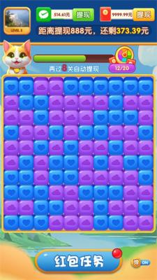 找隐藏图案游戏手机下载_隐藏图画小游戏_找隐藏图片的游戏
