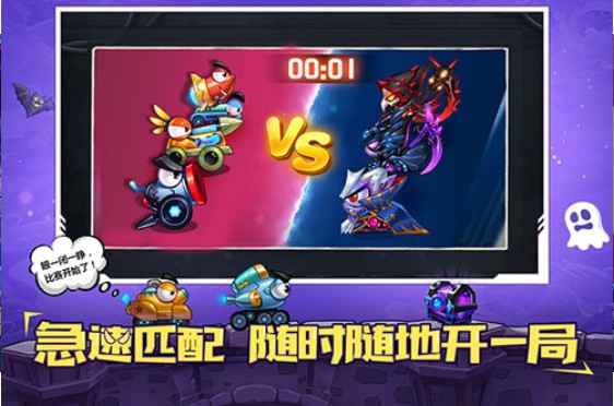 手机坦克组队游戏_手机坦克组队游戏_手机坦克组队游戏