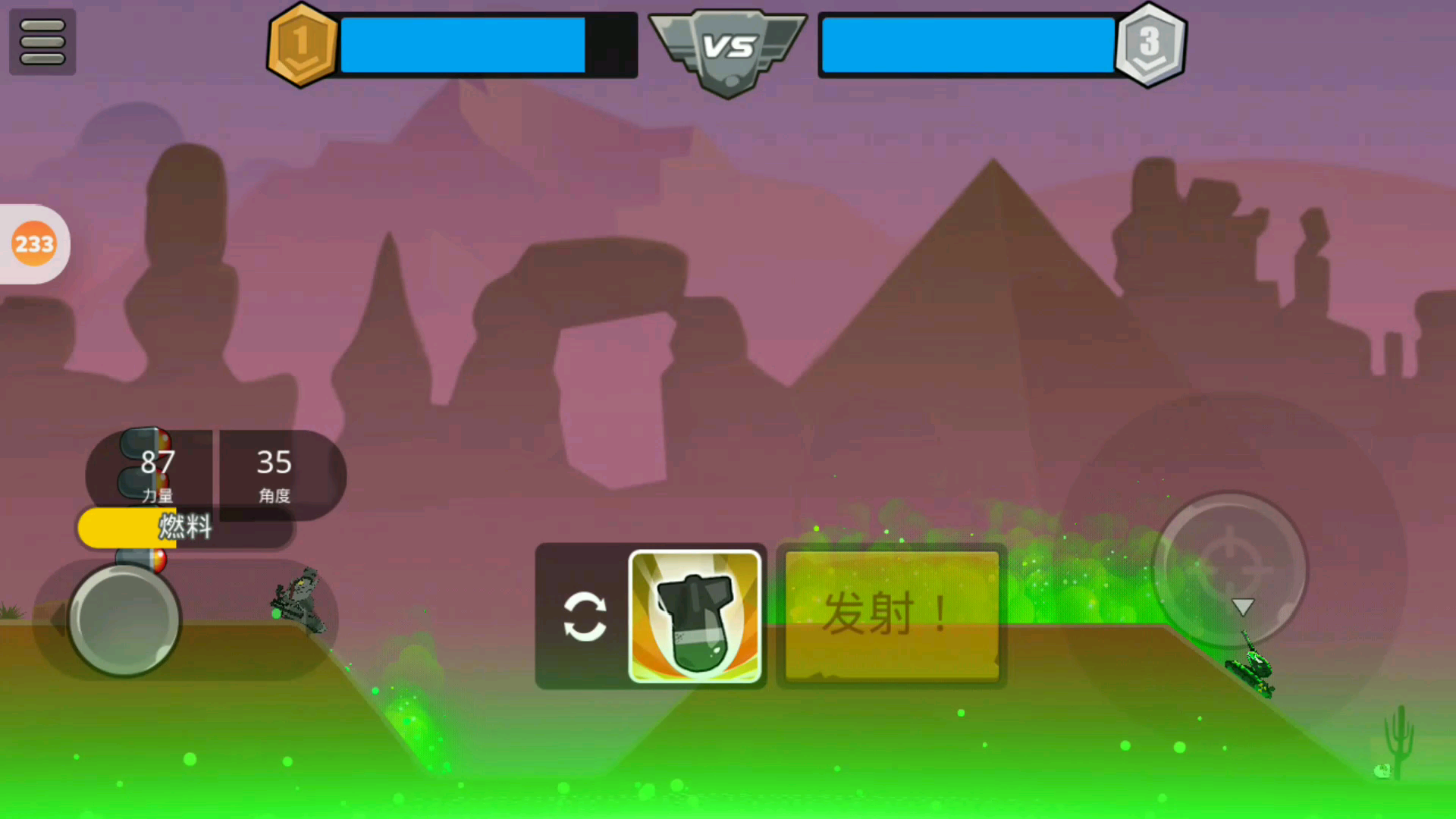 手机坦克组队游戏_手机坦克组队游戏_手机坦克组队游戏